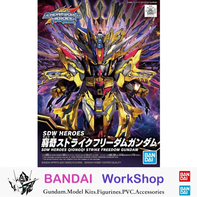 

Bandai Original SDW Gundam World Hero Qiongqi Strike Freedom Gundam Action Figure Assembly Model Kit Collectible Gifts