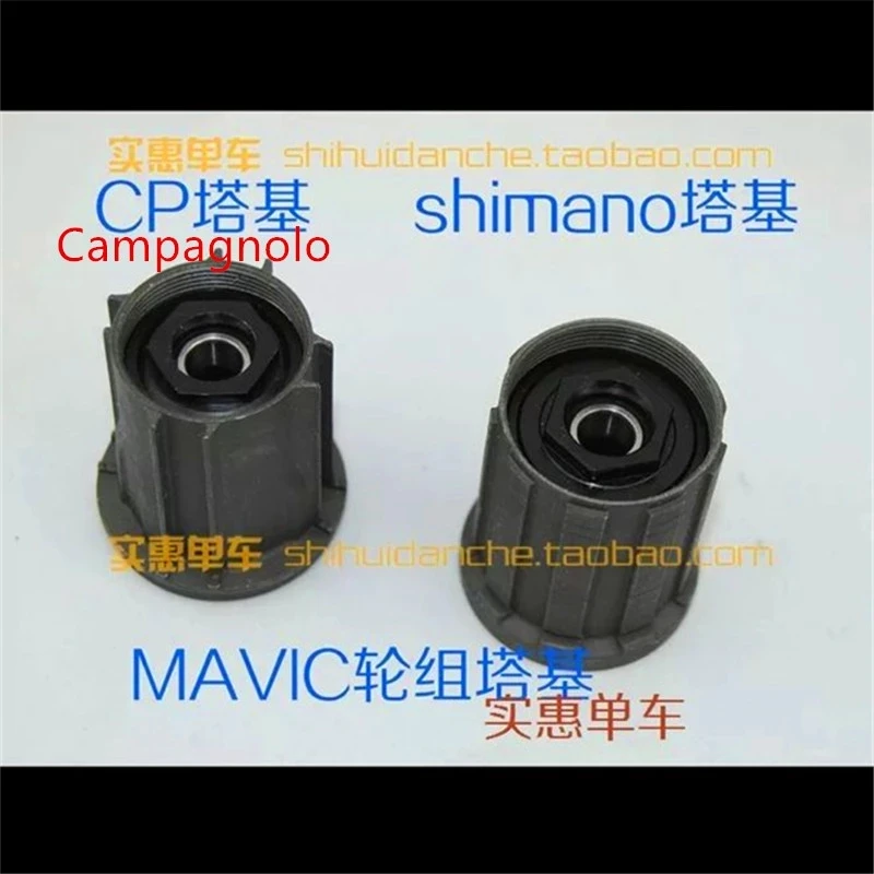 Mozzo Posteriore Bici MTB Freehub Per MT005 MT006 MT007 MT010 - Foto 9