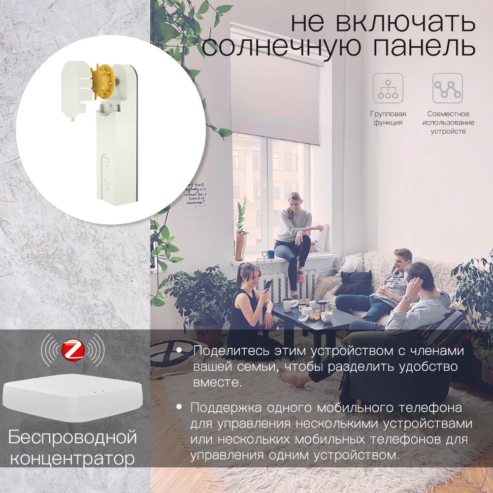 do motor, aplicativo Smart Life, Alexa, controle