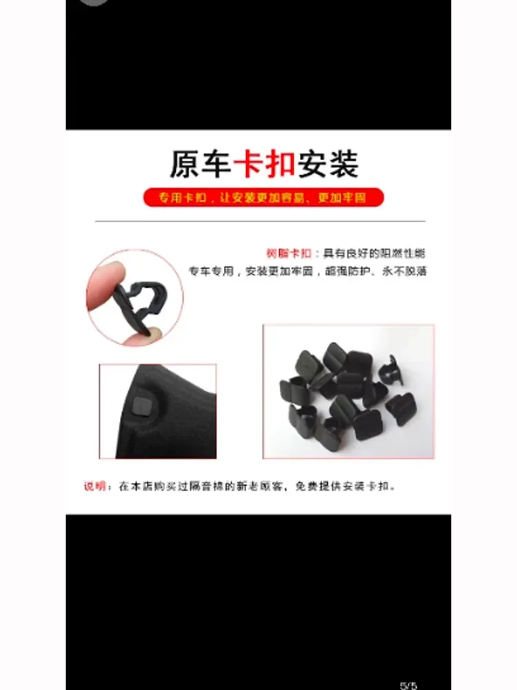 For Volkswagen Passat soundproof cotton Passat original engine hood soundproof cotton 2012- version models