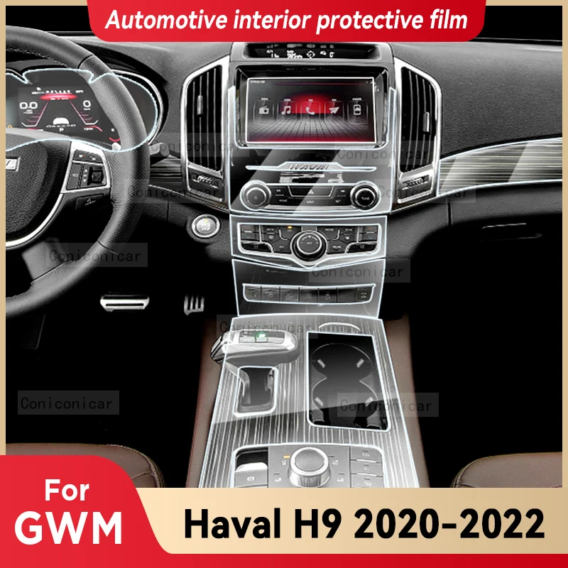 

Защитная пленка против царапин для центральной панели коробки передач автомобиля Haval H9 2020 2021 2022