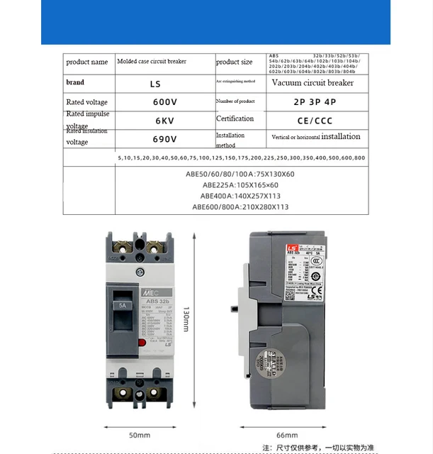 ABS 204B 125A ABS 204B 125A（ABS203b Authentic original ABS