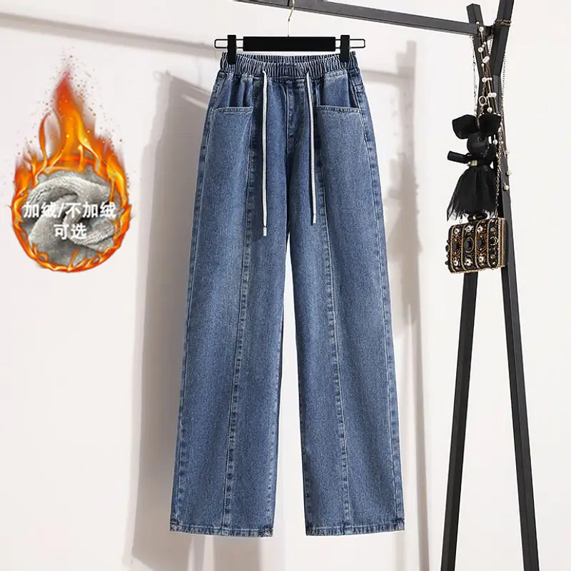 

Women's Fleece Denim Trousers Loose Straight High Waist Autumn Winter Jeans Wide Pants Woman 2023 Fashion New Kpop Leg Width Mom