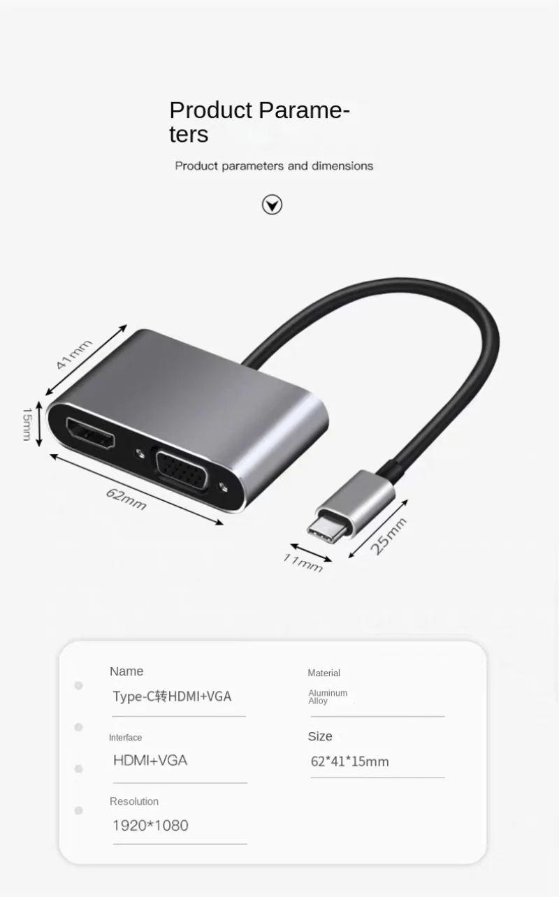 Рисунок 5 - Кабель-адаптер для компьютерного