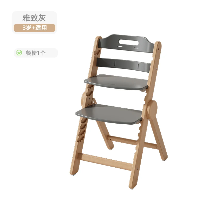 Kids Chair High Children Furniture Child Table Auxiliary Stool Children's Chairs Childrens Growing Sillas Para Comedor Room