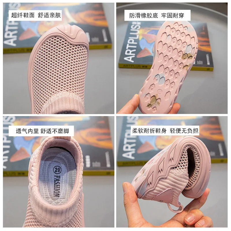 어린이 다채로운 신발, 봄/가을용 통기성 메쉬, 남아 스포츠 신발, 미끄럼 방지, 부드러운 밑창, 여아 스니커즈
