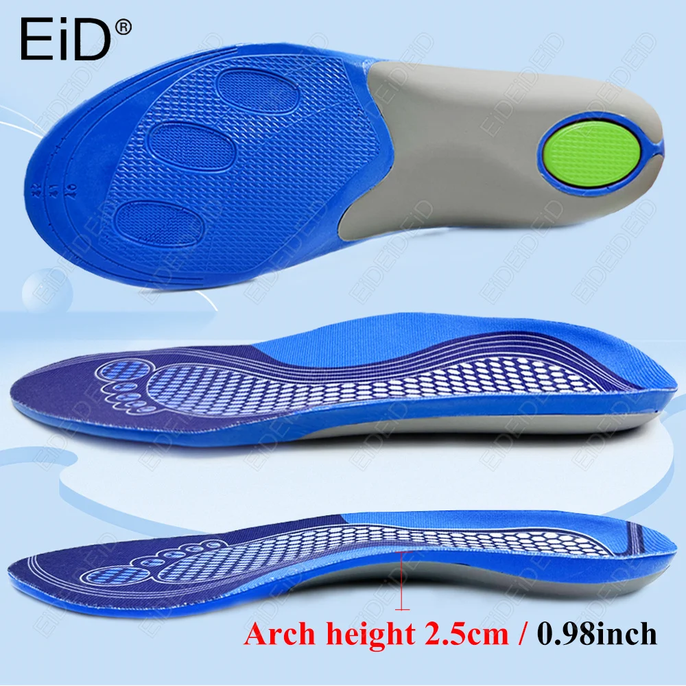 EID 1/2 쌍 최고의 정형외과용 깔창 아치 서포트 평발 스포츠 러닝 건강 신..