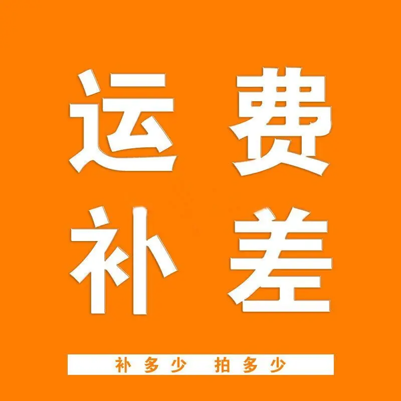 Dedicated Link
