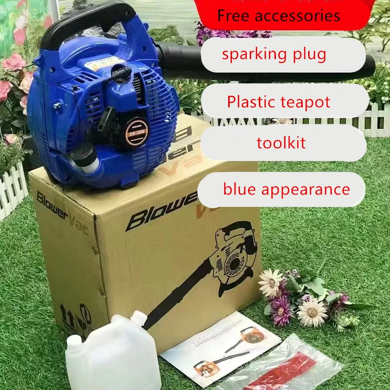 Air Blower Snow Blower Petrol EB260 Gasoline Air Blower 25.4cc Portable Car Leaf High Vacuum Fan