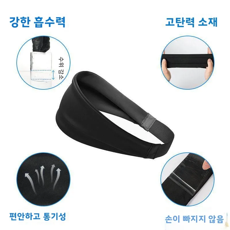 탄력있는 스포츠 헤드밴드, 러닝, 요가, 피트니스, 여성용, 남성용, 땀 흡수, 땀 배출, 세안, 여름, 야외 활동용 캡
