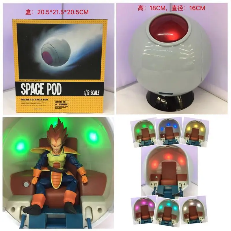 Hot Dragon Ball Vegeta Space Super Saiyan Capsule Spacecraft Action Figures Luminescent Model Ornament Boy Surprise Gift