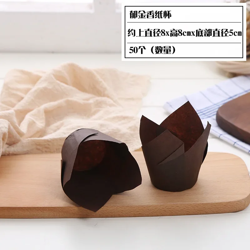 50pcs Tulip Muffin Cupcake Paper Cups - Oilproof Baking Liners and Decorative Muffin Wraps