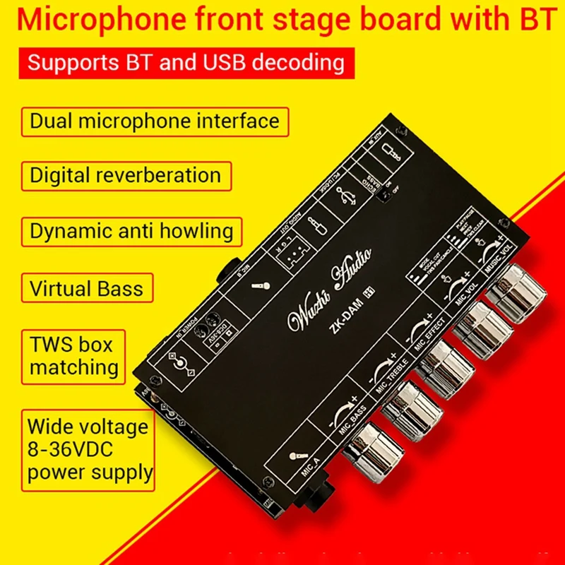 DAM H1 노래방 리버브 보드 전면 효과 마이크, 블루투스 USB 디코딩 보드