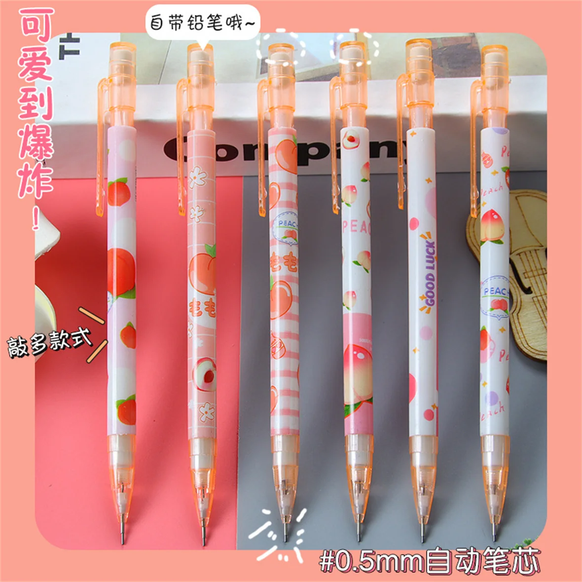 

10PCS Peach Mechanical Pencil+0.5mm Pencil Lead Cute Student Sharpening Free Activity Pencil School Supplies Office Stationery