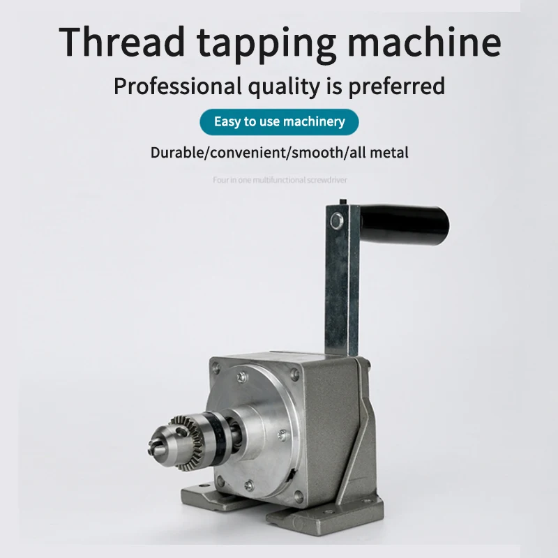 Manual Drilling Tapping Machine Portable High Precision Crank Tapper Small Size Hand Tools With 0.6MM-6MM Metal Tap Chuck & Keys