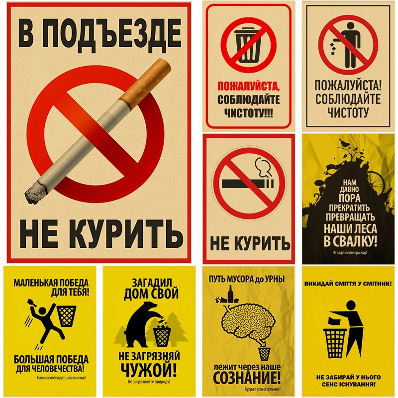 Warning Logo Ban No Smoking vintage art poster Kraft Paper Vintage Home Living Room Decor Aesthetic Art Wall Painting