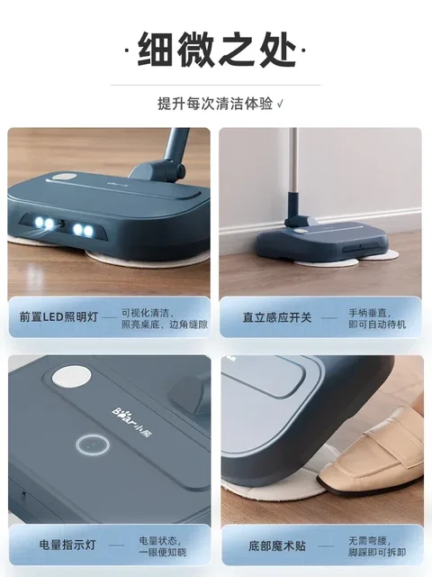 Bear Electric Mop Sweeping Machine Wireless Lazy Electric Household Mopping Automatic Waxing 2023 New Electric Sweeper 220V 2