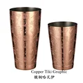 Copper Graphic Tiki