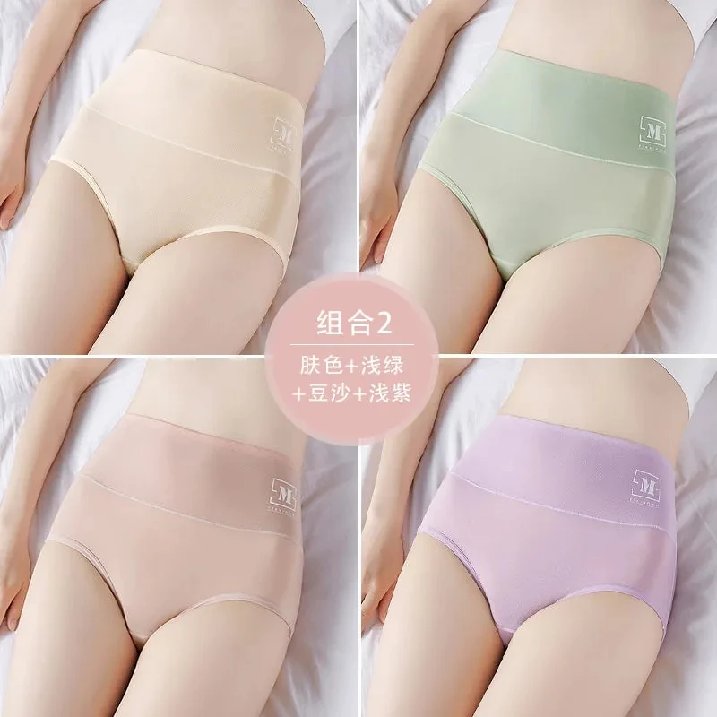 Xiaomi 4 Pack Women's High Waist Panties Ice Silk Seamless Lingerie Sexy Stretch Panties Soft and Comfortable Panties 