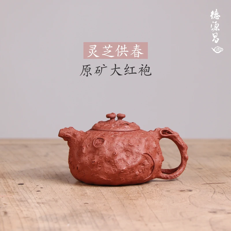 

★★Deyuanchang Yixing фиолетовый глиняный горшок ручной работы сырая руда Dahongpao Чай Ganoderma Lucidum Gongchun чайник Zhang Jianzhong ручная работа