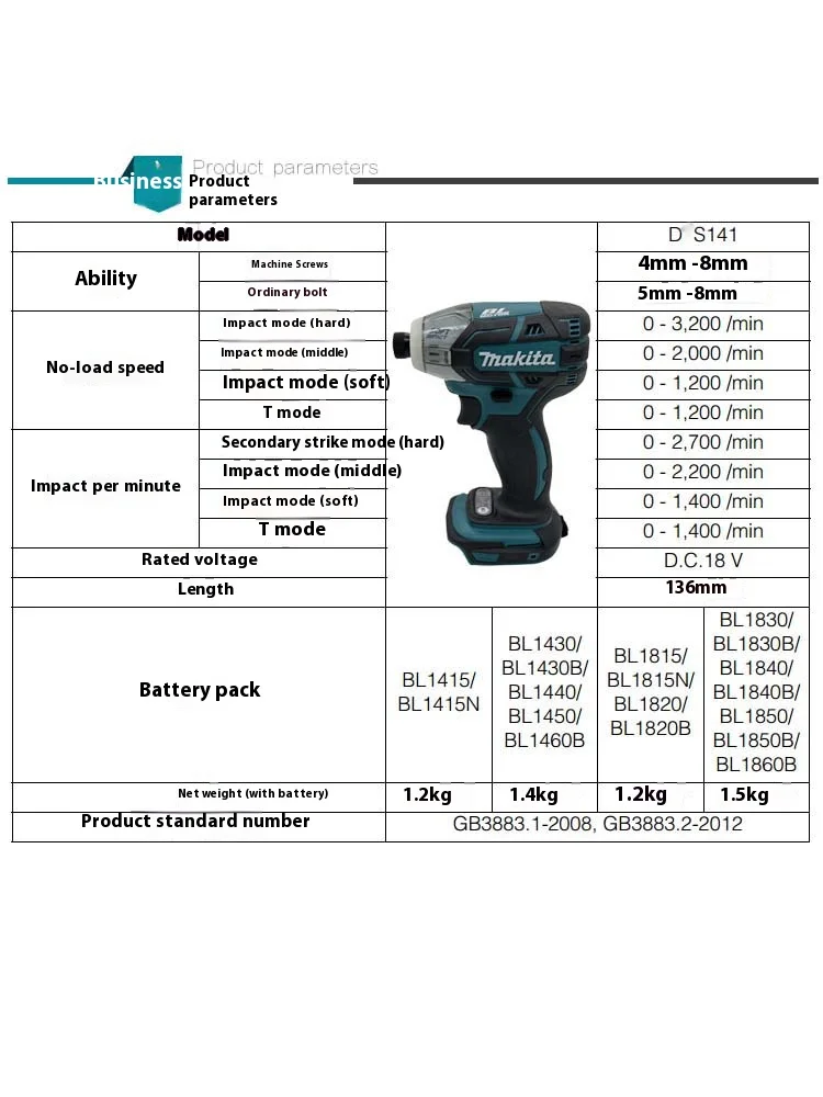 Makita TS141 brushless 18V hydraulic silent soft impact screwdriver electromechanical batch imported from Japan TD173 4
