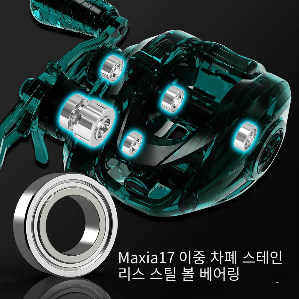 KastKing-Crixus 7 + 1BBs 8KG 최대 드래그 206g 초경량 베이트 캐스팅 릴, 마그네틱 브레이크 시스템 민물 낚시 코일