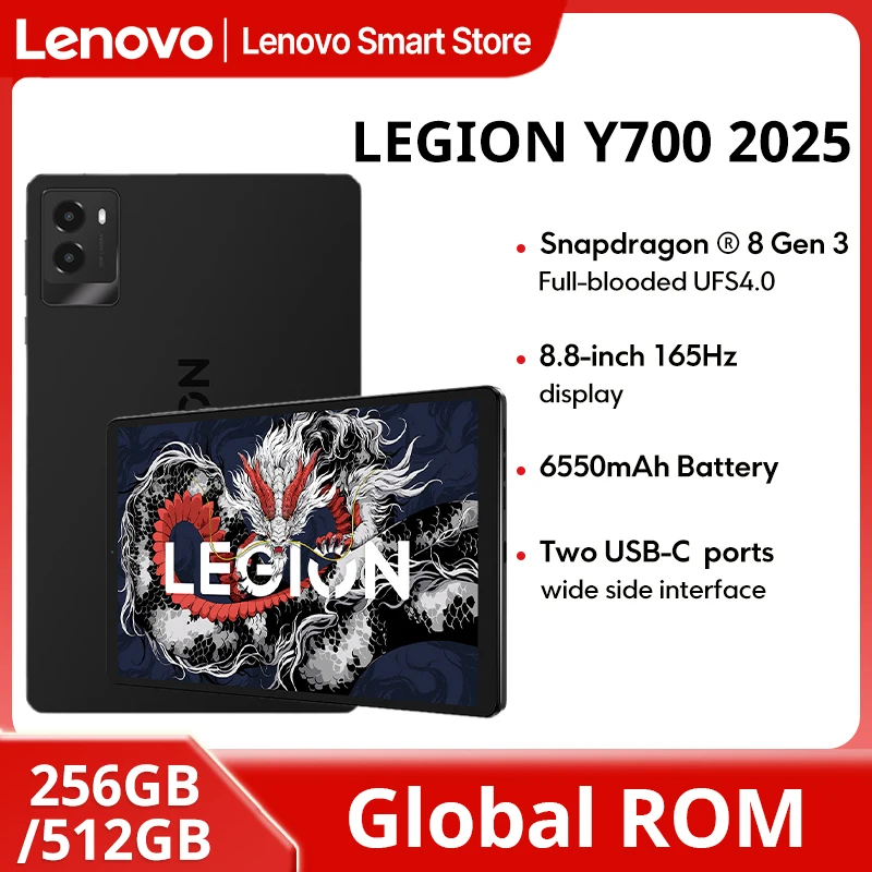 【新品未開封】Lenovo Y700 2025年版 12GB 256GB 新品 Lenovo LEGION Y700 2025 タブレット Snapdragon 8 Gen 3