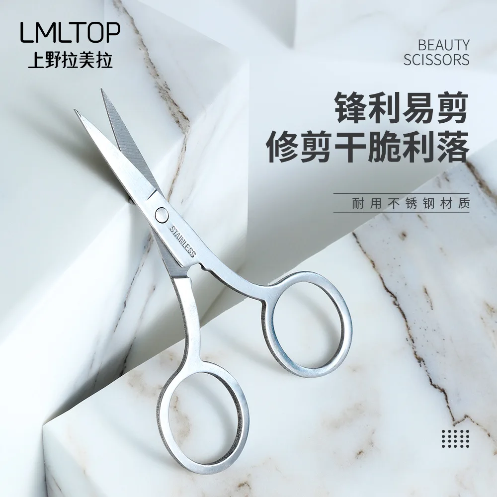 Professional Stainless Steel Makeup Scissors 1Pcs Eyelash Eyebrow Scissors Nose Hair Small Makeup Tools nose hair scissors eyebrow scissors stainless steel scissors manicure scissors facial hair scissors beauty scissors