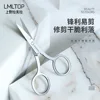 1Pcs Professional Stainless Steel Makeup Scissors Eyelash Eyebrow Scissors Nose Hair Small Scissors Makeup Tools 1