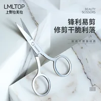 1Pcs Professional Stainless Steel Makeup Scissors Eyelash Eyebrow Scissors Nose Hair Small Scissors Makeup Tools 1