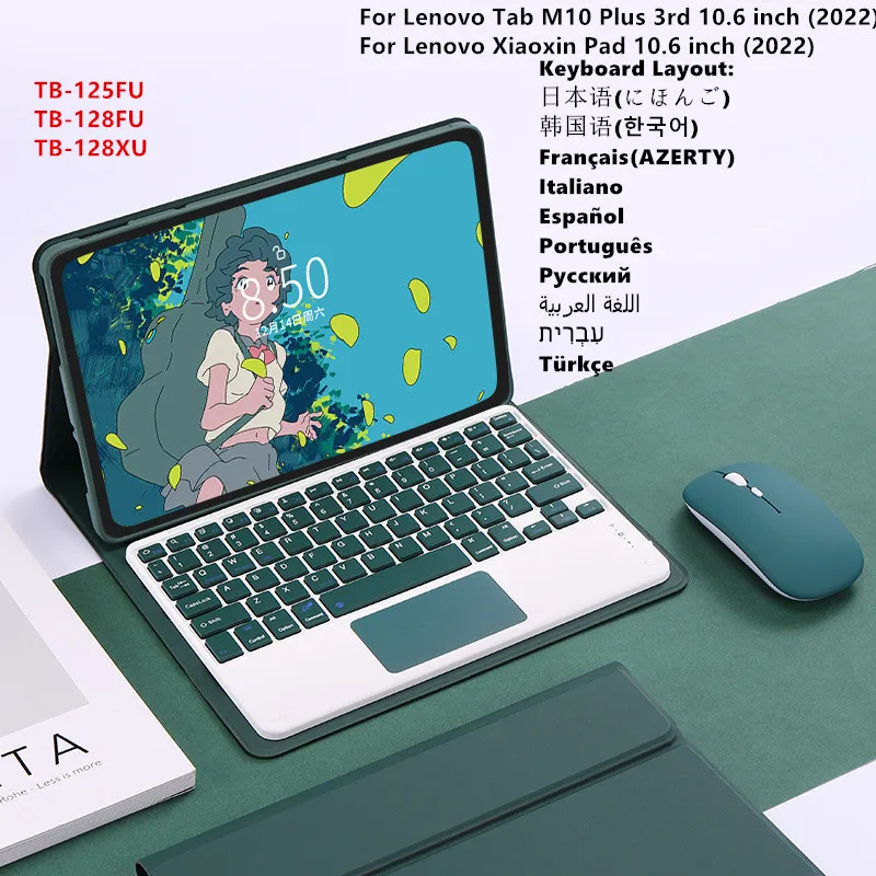 para Lenovo Xiaoxin Almofada 10.6 Polegada 2023 Case Teclado Mouse Bluetooth Suporte de Teclado sem Fio Magnético Funda para Tab M10 Mais 3rd