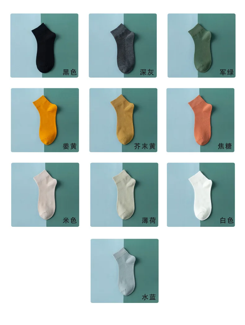 Cotton Socks 5 Pairs for Men Xiaomi Autumn Summer