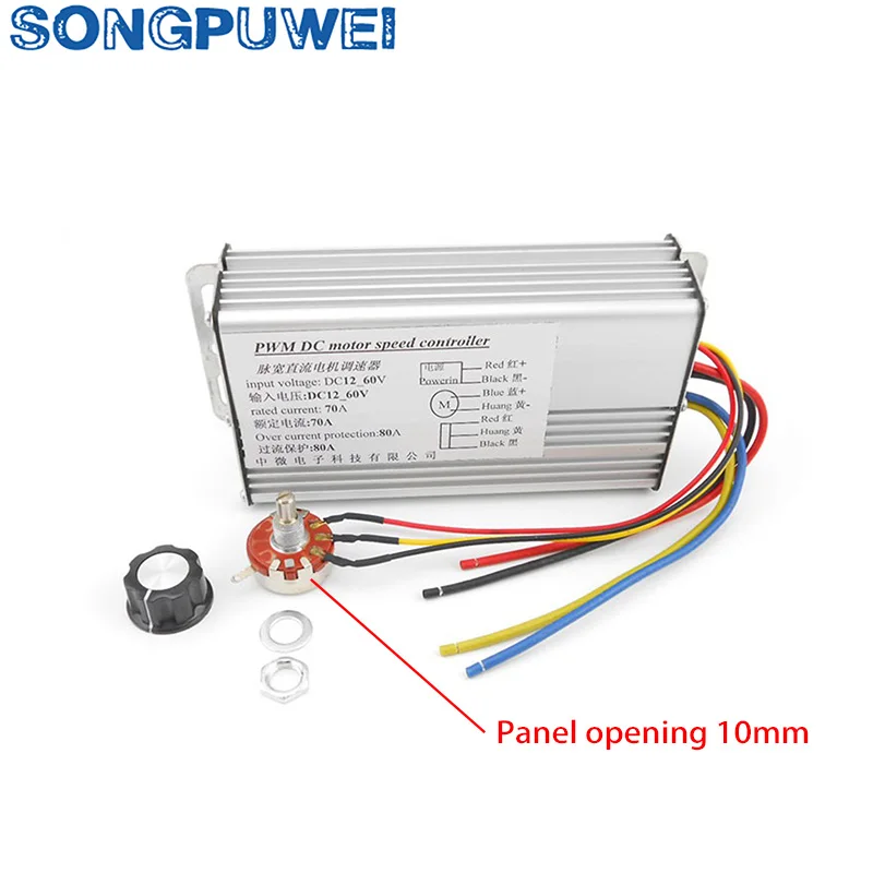 DC Motor Speed Controller PWM 0-100% adjustable 4000w
