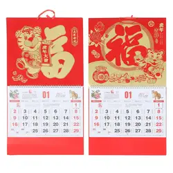 Calendrier chinois traditionnel 2022, 2 pièces, calendrier à usage domestique (comme indiqué) 