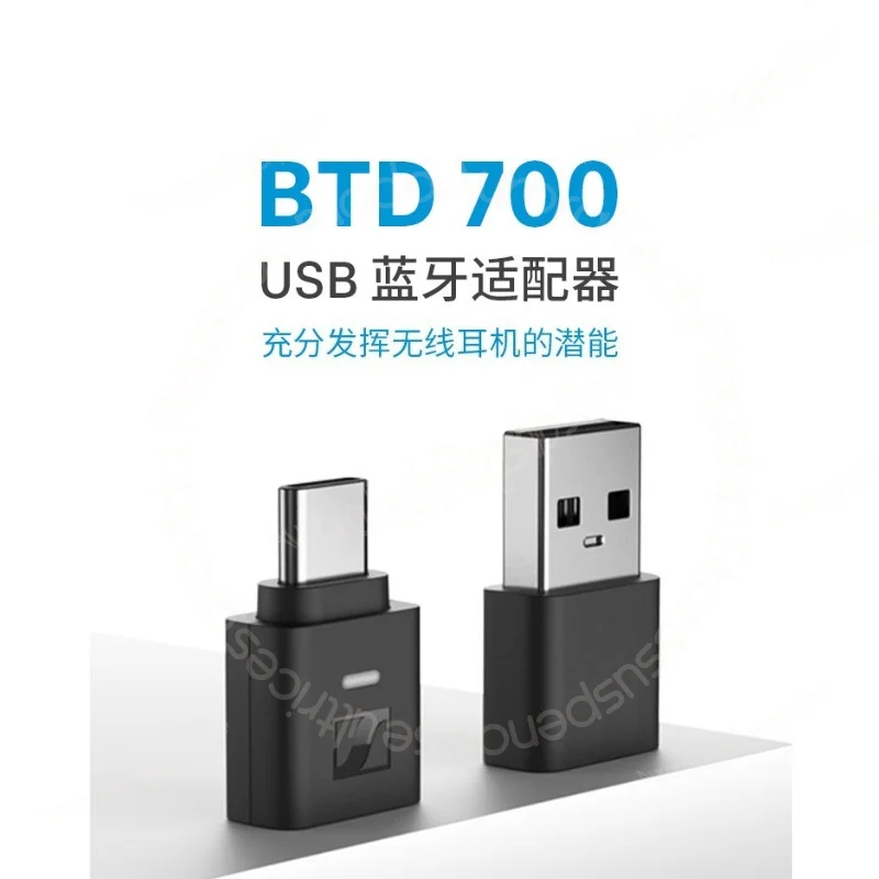 Sennheiser BTD700 동글 블루투스 어댑터 컴퓨터 USB 휴대폰 typec 블루투스 송신기 600