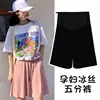 Women's Summer Maternity Shorts Pants Thin Five-point Pants Fashion Ice Silk Wide-leg Pants Loose Casual Pants 2