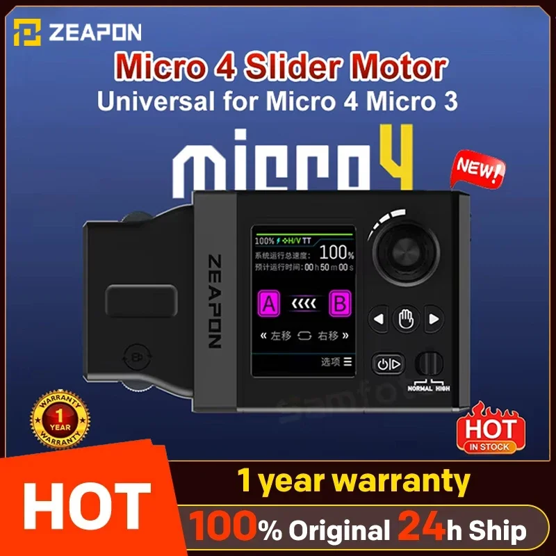 Zeapon Micro 4 Slider Motor for Micro4 Micro3 Ultraquiet Brushless Motor for Slider Touchscreen & Buttons Control