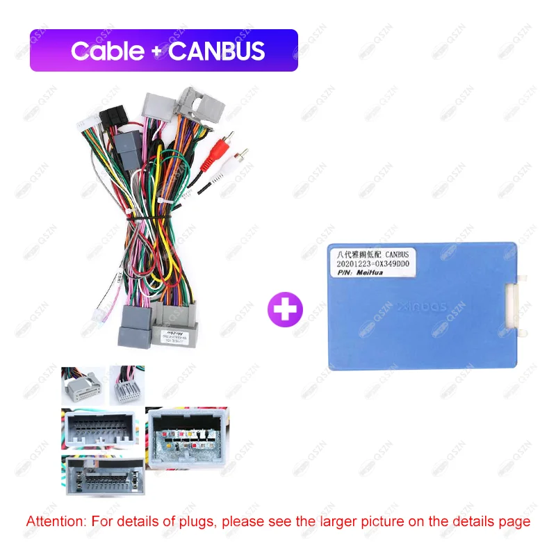 자동차 라디오 Canbus 박스 어댑터 XBS-HD-01, 혼다 어코드 8 2008-2013 용, 와이어링 하네스 전원 케이블 포함, 안드로이드 자동차 라디오