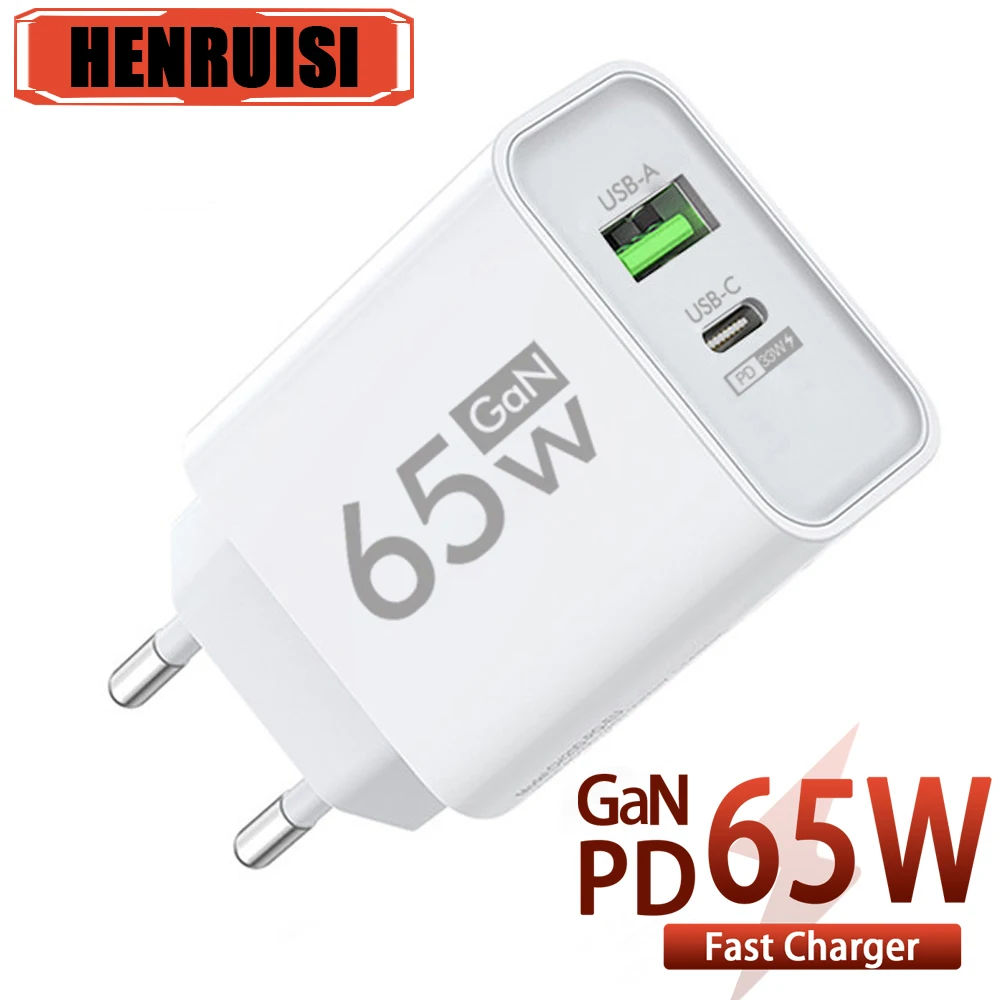 65W GaN USB C Fast Charger for iPhone Samsung Xiaomi, power adapter,cellphone adapter,power charger