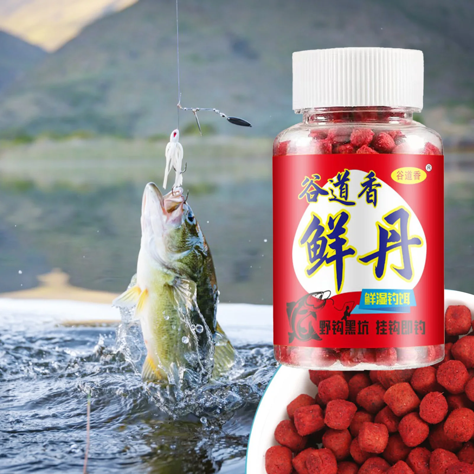 1/2/3pc Fish Attractant Fishing Groundbait Universal Concentrated Fish Bait Fishing Food Bait Aquatic Feed for Bass Carp Fishing