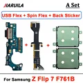 Z Flip 7  3 In 1