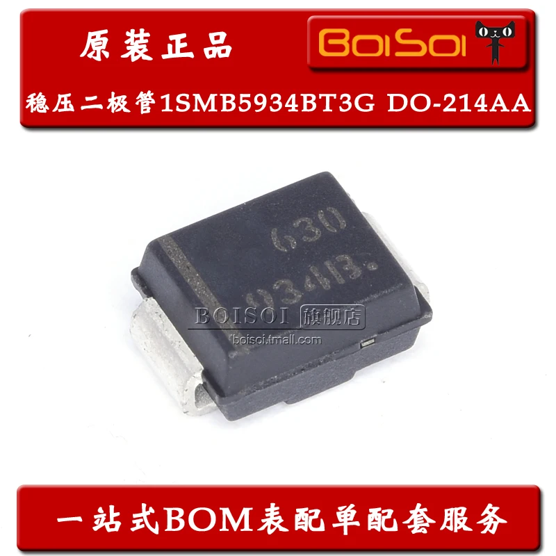 

Посылка mail1SMB5934BT3G DO-214AA/SMB 934B 3W 24V 10 шт