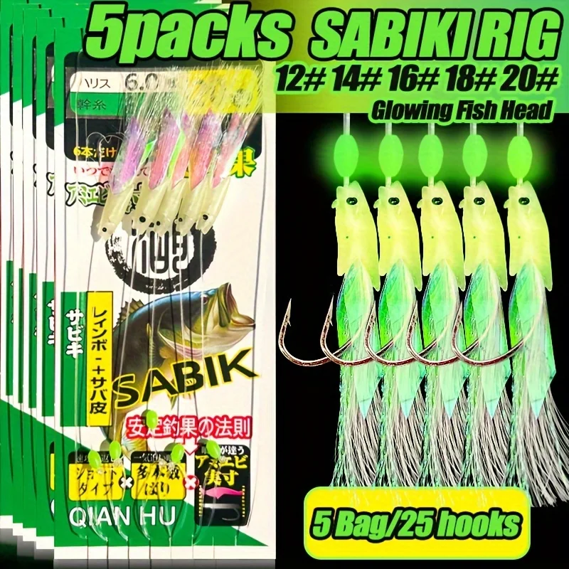Piume di sgombro Sabiki Rig Hook Glow Dark Night Fishing Sabiki Lure Soft Ba Rig Hook ganci luminosi per corde 18 Piume di sgombro Sabiki Rig Hook Glow Dark Night Fishing Sabiki Lure Soft Ba Rig Hook ganci luminosi per corde 18