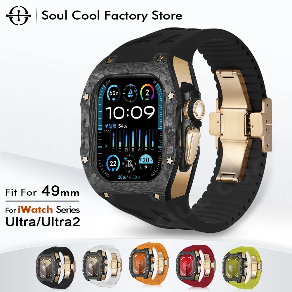 애플 워치 울트라 49mm 소울 쿨 보호 개조 개조 키트, 탄소 섬유 케이스, RG 패션, 편리한