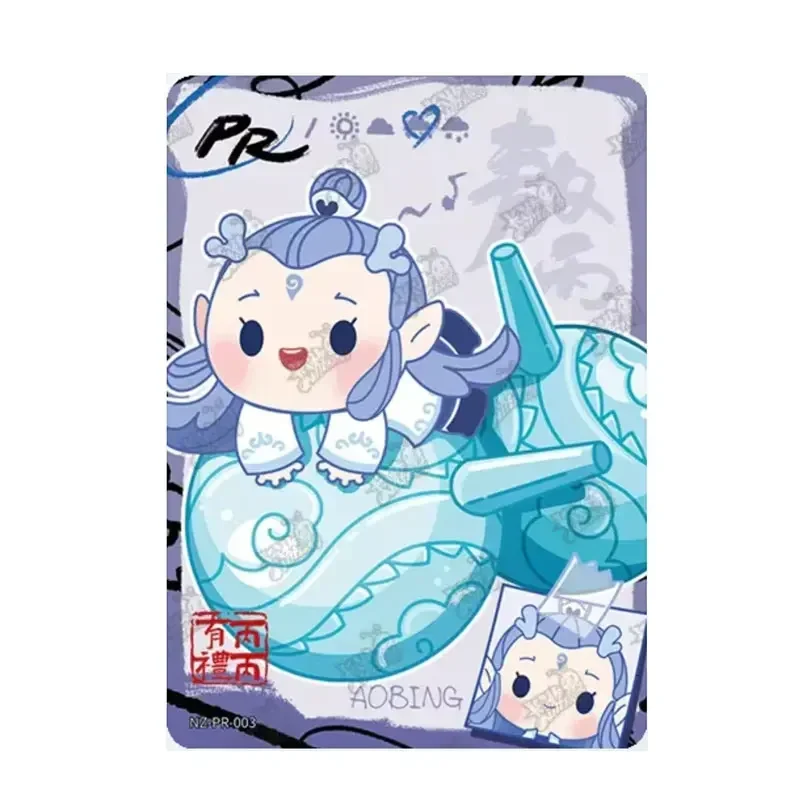 KAYOU Genuine Ne Zha 2 The Demon Childs NaoHai Series 1 SSR(001