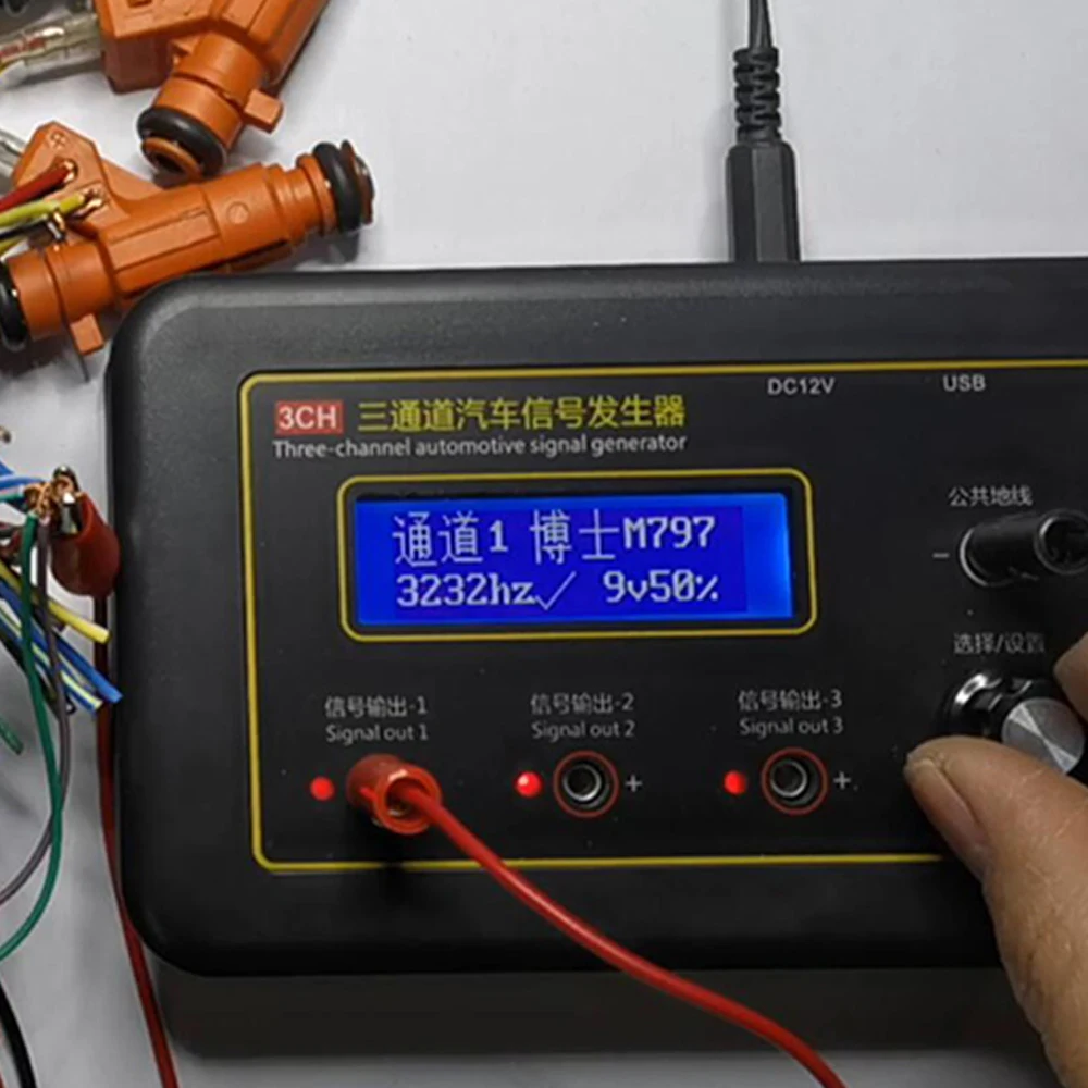 AM-3CH ڵ  ȣ ߻, 3 ä ũũ ķ  ùķ, ڵ ECU ǻ   