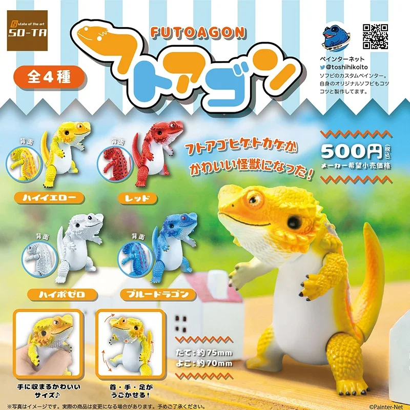 

SO-TA Gashapon Capsule Toys Insect Creature Kawaii Standing Lizard Joints Are Movable Cute Action Figure Gift