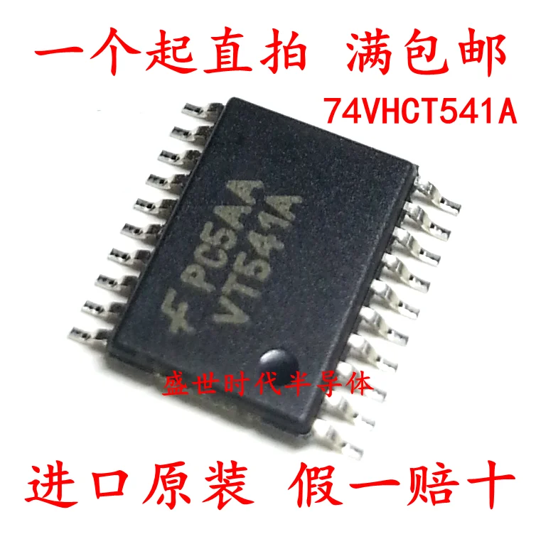 

10PCS/LOT 74VHCT541AMTCX TSSOP-20 VT541A