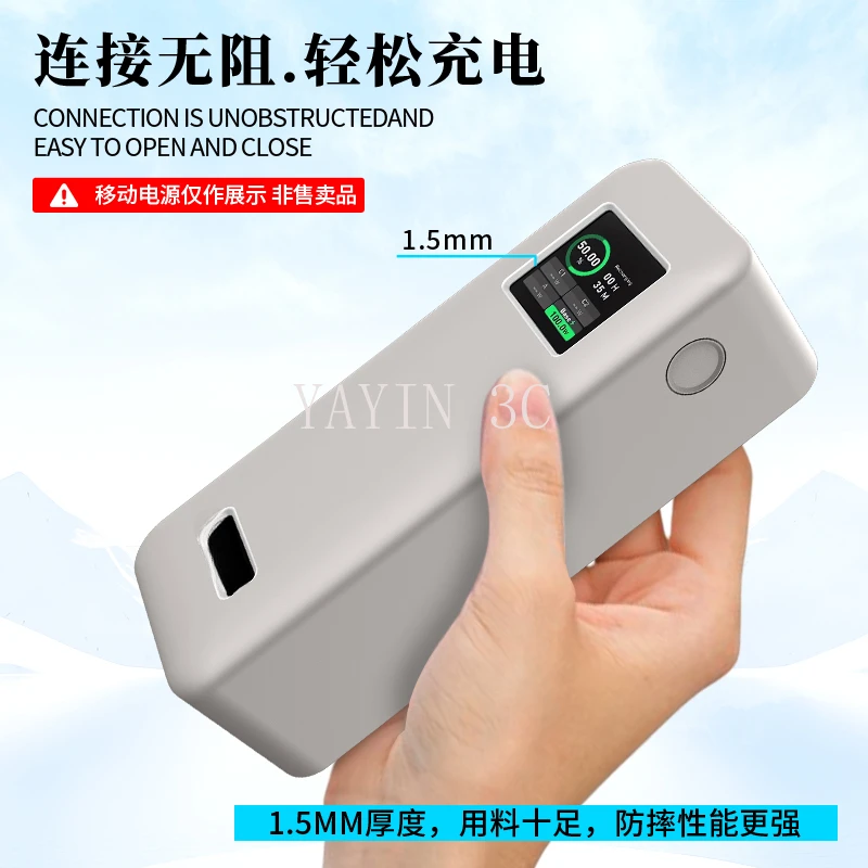 Silicone Case Bags Suitable for Anker Prime 27650mAH Power Bank (250W) Anti-collision And Anti-touch 360&deg; All-round Protection power bank case