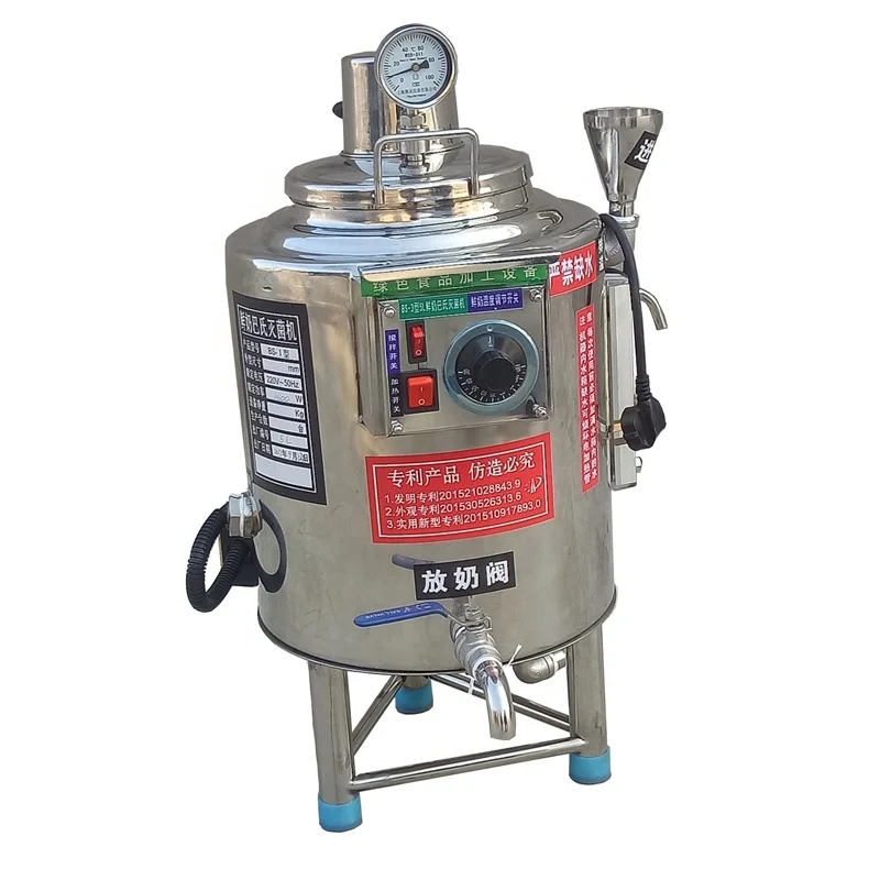 

small pasteurizer 10L milk pasteurizer machine with best price